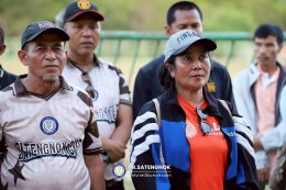 พิธีปิด สะเตงนอกคัพ STN CUP ครั้งที่ 24