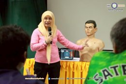 ฝึกอบรมส่งเสริมความรู้ด้านสาธารณภัยและการป้องกันภัย ประจำปี 68