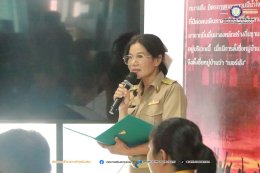 ฝึกอบรมส่งเสริมความรู้ด้านสาธารณภัยและการป้องกันภัย ประจำปี 68
