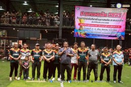 พิธีปิดการแข่งขัน "สะเตงนอก คัพ" 2025 และมอบรางวัล