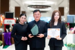 รับมอบรางวัล "เมืองสิ่งแวดล้อมยั่งยืน ระดับดีเยี่ยม"