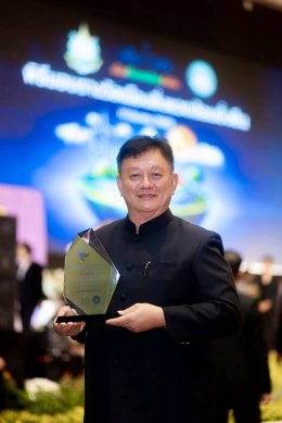 รับมอบรางวัล "เมืองสิ่งแวดล้อมยั่งยืน ระดับดีเยี่ยม"