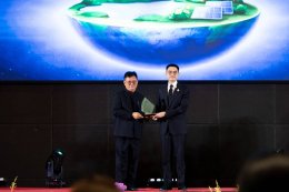 รับมอบรางวัล "เมืองสิ่งแวดล้อมยั่งยืน ระดับดีเยี่ยม"