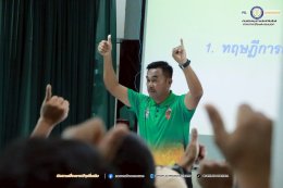 โครงการฝึกอบรมส่งเสริมความรู้ด้านสาธารณภัยและการป้องกันภัย (ฝึกซ้อมอพยพหนีไฟและระงับอัคคีภัยในอาคารสำนักงานเทศบาลฯ)