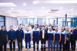 โครงการอบรมบุคลากรเพื่อป้องกันผลประโยชน์ทับซ้อน ประจำปี 2569