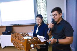 โครงการอบรมบุคลากรเพื่อป้องกันผลประโยชน์ทับซ้อน ประจำปี 2569