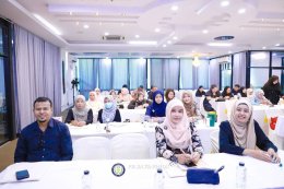 โครงการอบรมบุคลากรเพื่อป้องกันผลประโยชน์ทับซ้อน ประจำปี 2569