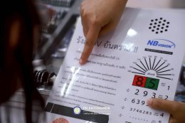 โครงการตรวจคัดกรองโรคตาและช่วยเหลือความผิดปกติทางการมองเห็นในผู้สูงอายุ และประชาชนกลุ่มเสี่ยงในตำบลสะเตงนอก ประจำปี 2569