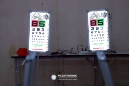 โครงการตรวจคัดกรองโรคตาและช่วยเหลือความผิดปกติทางการมองเห็นในผู้สูงอายุ และประชาชนกลุ่มเสี่ยงในตำบลสะเตงนอก ประจำปี 2569