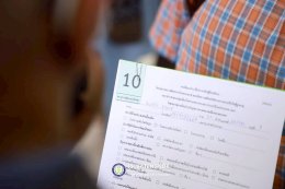 โครงการตรวจคัดกรองโรคตาและช่วยเหลือความผิดปกติทางการมองเห็นในผู้สูงอายุ และประชาชนกลุ่มเสี่ยงในตำบลสะเตงนอก ประจำปี 2569