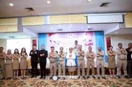 โครงการอบรมบุคลากรเพื่อต่อต้านการทุจริตคอร์รัปชัน ปี 69