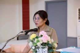 โครงการอบรมบุคลากรเพื่อต่อต้านการทุจริตคอร์รัปชัน ปี 69