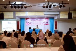 โครงการอบรมบุคลากรเพื่อต่อต้านการทุจริตคอร์รัปชัน ปี 69