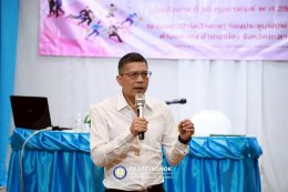 โครงการอบรมบุคลากรเพื่อต่อต้านการทุจริตคอร์รัปชัน ปี 69