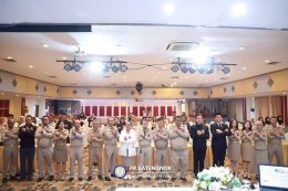 โครงการอบรมบุคลากรเพื่อต่อต้านการทุจริตคอร์รัปชัน ปี 69