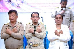 โครงการอบรมบุคลากรเพื่อต่อต้านการทุจริตคอร์รัปชัน ปี 69