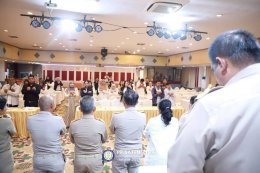 โครงการอบรมบุคลากรเพื่อต่อต้านการทุจริตคอร์รัปชัน ปี 69