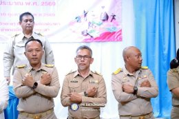 โครงการอบรมบุคลากรเพื่อต่อต้านการทุจริตคอร์รัปชัน ปี 69