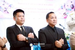 โครงการอบรมบุคลากรเพื่อต่อต้านการทุจริตคอร์รัปชัน ปี 69