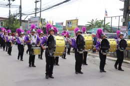 ​โครงการรงค์วันต่อต้านยาเสพติด