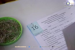 โครงการตรวจคัดกรองโรคตาและช่วยเหลือความผิดปกติทางการมองเห็น