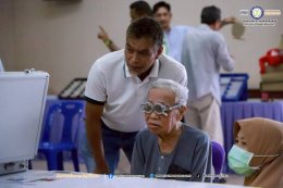 โครงการตรวจคัดกรองโรคตาและช่วยเหลือความผิดปกติทางการมองเห็น