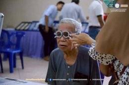 โครงการตรวจคัดกรองโรคตาและช่วยเหลือความผิดปกติทางการมองเห็น