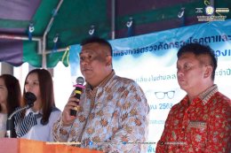 โครงการตรวจคัดกรองโรคตาและช่วยเหลือความผิดปกติทางการมองเห็น