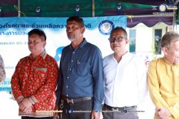 โครงการตรวจคัดกรองโรคตาและช่วยเหลือความผิดปกติทางการมองเห็น