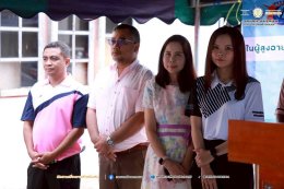 โครงการตรวจคัดกรองโรคตาและช่วยเหลือความผิดปกติทางการมองเห็น
