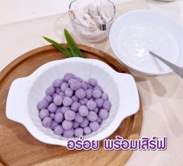 Purple yam bua loy