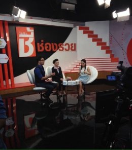 ประชาสัมพันธ์การสร้างแบรนด์