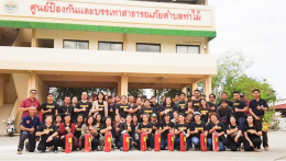 อบรมดับเพลิง และซ้อมอพยพหนีไฟประจำปี