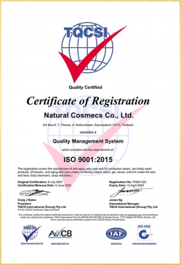 มาตรฐานโรงงาน