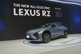 หรูและใหม่มาก! The New All-Electric Lexus RZ 450e