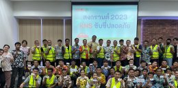 กิจกรรมสงกรานต์ 2023 KNS ขับขี่ปลอดภัย