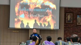 กิจกรรมอบรมดับเพลิง และ อพยพการเกิดอัคคีภัย ประจำปี 2568