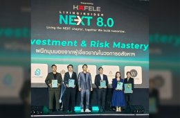 ปีนี้ คุณโม  นิธิธัช จิรเวศยกุล CEO บริษัท ไทยพร็อพเพอร์ตี้อินเวสเตอร์ จำกัด ได้รับเชิญขึ้นเวทีเป็นหนึ่งในผู้บรรยายหลัก ถ่ายทอด ภาพจริงจากสนาม ที่สะท้อนให้เห็นการเปลี่ยนแปลงสำคัญของตลาดอสังหาฯไทยในรอบ 23 ปีที่ผ่านมา