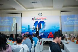 SAC x LINGLONG TBR Road Show 2026 ณ บริษัท สงวนออโต้คาร์ จำกัด