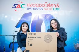 SAC x LINGLONG TBR Road Show 2026 ณ บริษัท สงวนออโต้คาร์ จำกัด