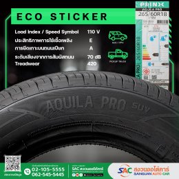 PRINX รุ่น AQUILA PRO