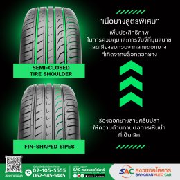 PRINX รุ่น AQUILA PRO