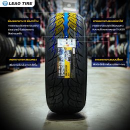 LEAO TIRE รุ่น THUNDER 200