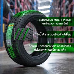 goodtriptires