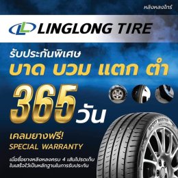 LINGLONG รุ่น CrossWind AT-2