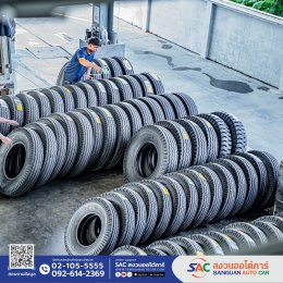 Vee Rubber รุ่น VT116 RIB