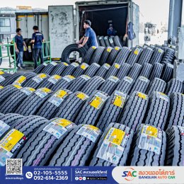 Vee Rubber รุ่น VT116 RIB