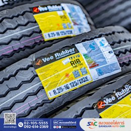 Vee Rubber รุ่น VT116 RIB