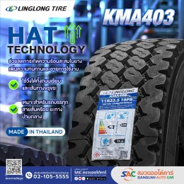 LINGLONG รุ่น KMA403