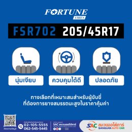 FORTUNE รุ่น VIENTO FSR702